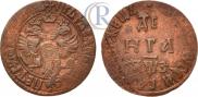 Денга 1707 года