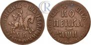 1 копейка 1708 года