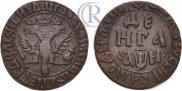Denga 1708 year