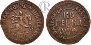 1 kopeck 1709 year