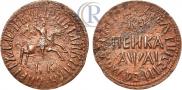 1 kopeck 1711 year
