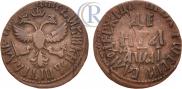 Denga 1711 year
