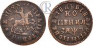 1 kopeck 1713 year