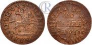 1 kopeck 1713 year