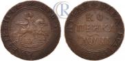 1 kopeck 1718 year