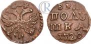 Polushka 1720 year