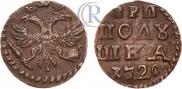 Polushka 1720 year