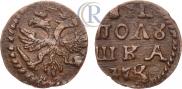 Polushka 1720 year