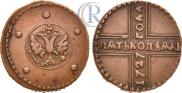 5 копеек 1727 года