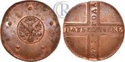 5 kopecks 1727 year