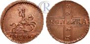 1 kopeck 1728 year
