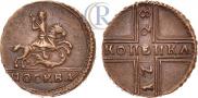 1 kopeck 1728 year