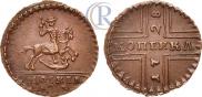 1 kopeck 1728 year