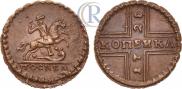 1 kopeck 1728 year