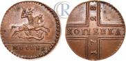 1 копейка 1728 года