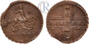 1 копейка 1729 года