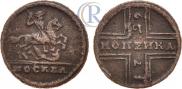1 копейка 1729 года