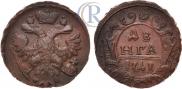Денга 1741 года