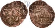 Денга 1741 года