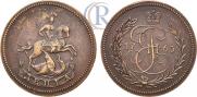Denga 1765 year