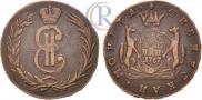 2 kopecks 1767 year