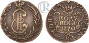 Полушка 1770 года