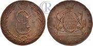 10 kopecks 1777 year