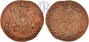5 kopecks 1786 year