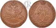 5 kopecks 1789 year