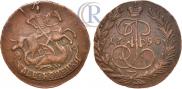 2 kopecks 1790 year