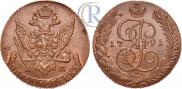 5 kopecks 1791 year