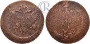 5 kopecks 1793 year
