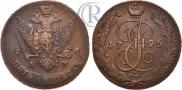 5 копеек 1795 года