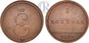 1 копейка 1796 года