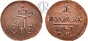Polushka 1797 year