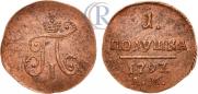 Polushka 1797 year
