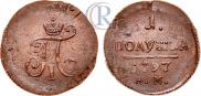 Polushka 1797 year