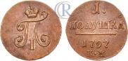Polushka 1797 year