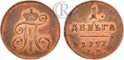 Denga 1797 year