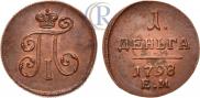 Denga 1798 year