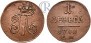 Denga 1798 year