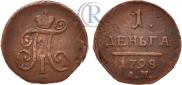 Denga 1798 year
