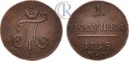 Polushka 1798 year