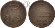 Polushka 1799 year