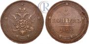5 kopecks 1802 year
