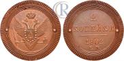 2 kopecks 1802 year