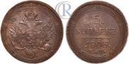 5 kopecks 1803 year