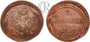 Polushka 1803 year