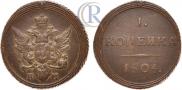 1 kopeck 1804 year