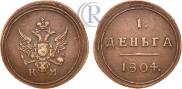 Denga 1804 year